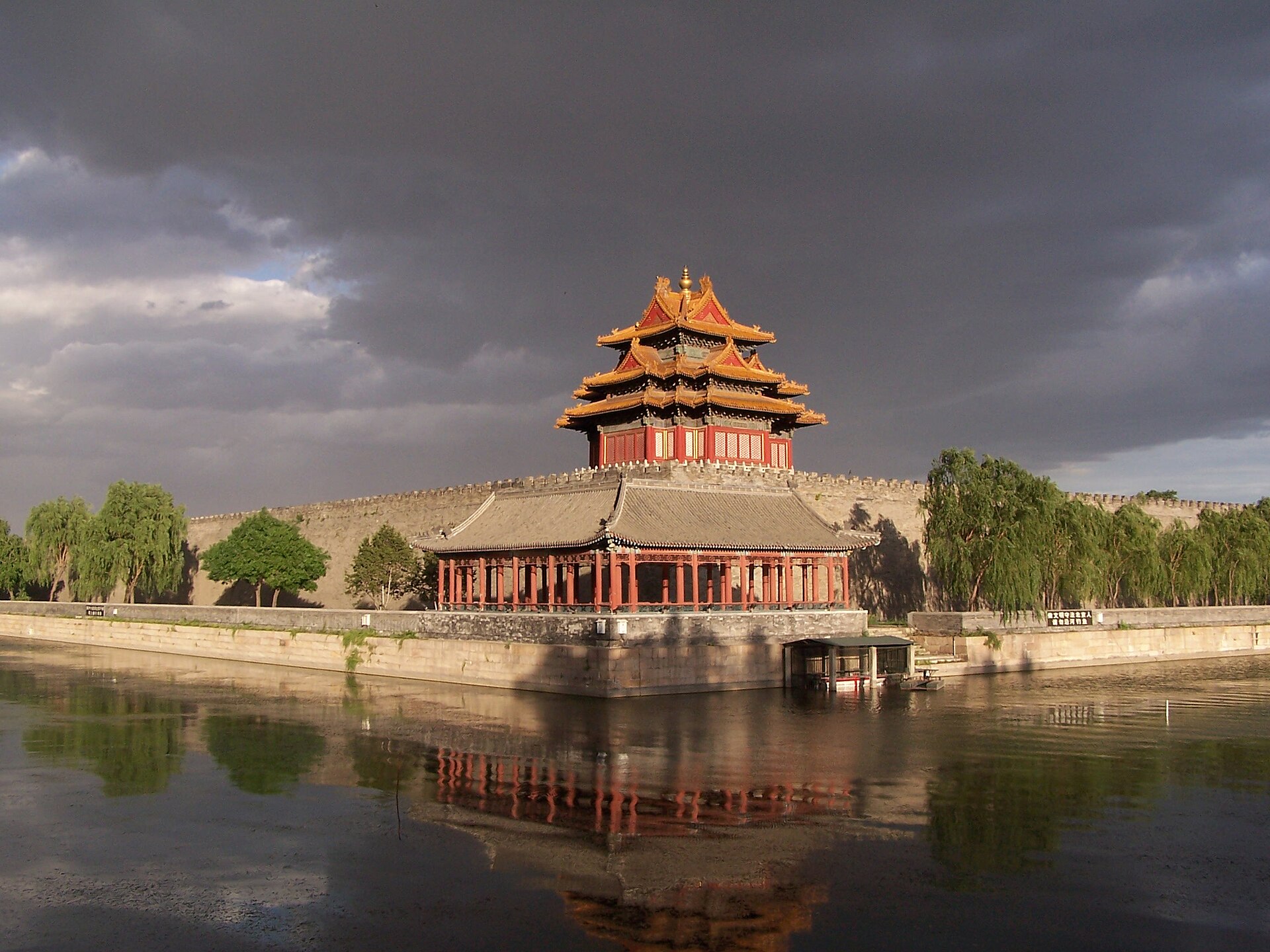 Forbidden City