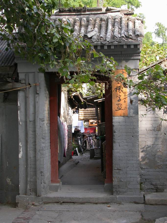 Hutong lanes